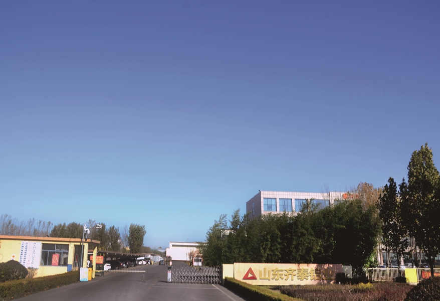China Shandong Qitai Aluminum Technology Co., Ltd. Perfil da empresa 